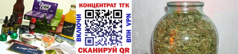 Печенье с ТГК конопля  Хотьково 