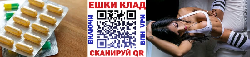Ecstasy таблы Хотьково