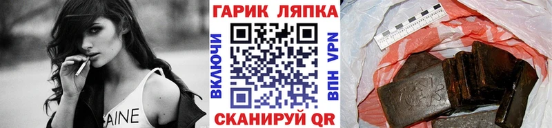 купить  сайты  Хотьково  ГАШИШ ice o lator 