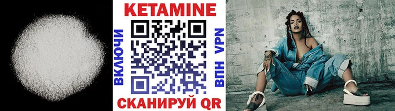 Кетамин ketamine  OMG зеркало  Хотьково  наркошоп 