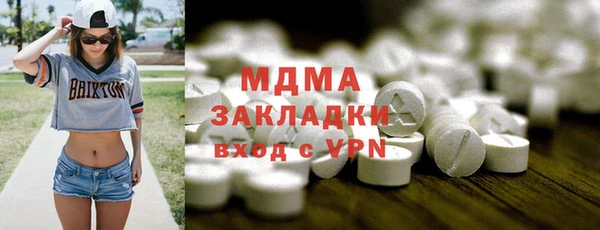 PSILOCYBIN Аркадак