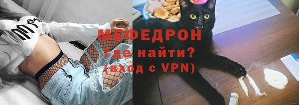твердый Армянск