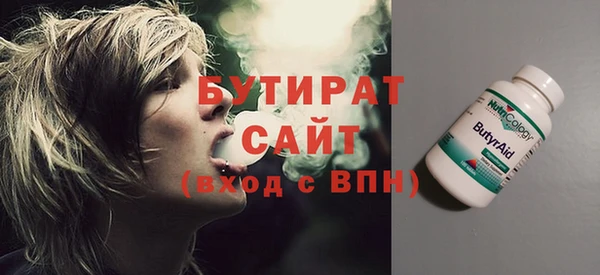 тгк Арсеньев