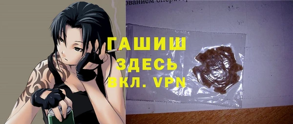 PSILOCYBIN Аркадак