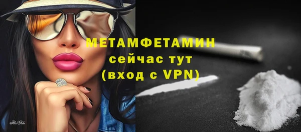 твердый Армянск