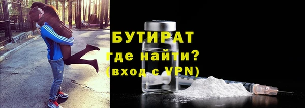 тгк Арсеньев