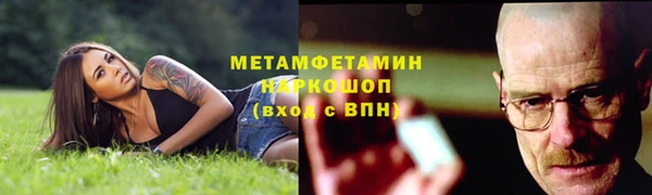 тгк Арсеньев