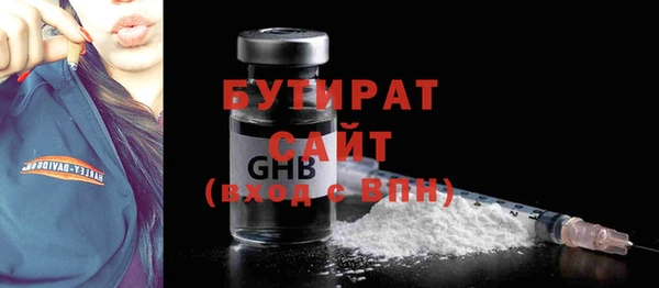 ешки Вяземский