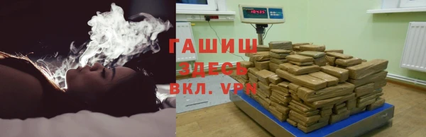 твердый Армянск