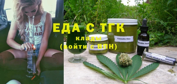 тгк Арсеньев