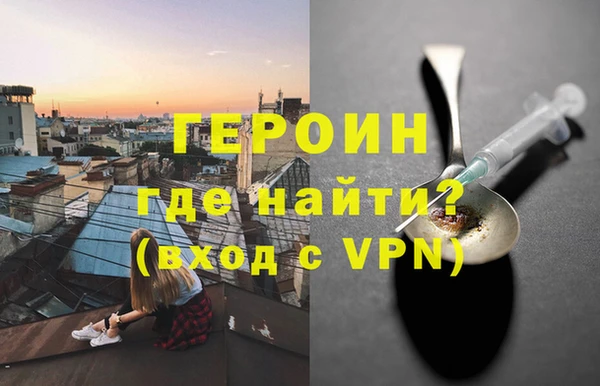 твердый Армянск