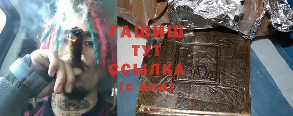 тгк Арсеньев