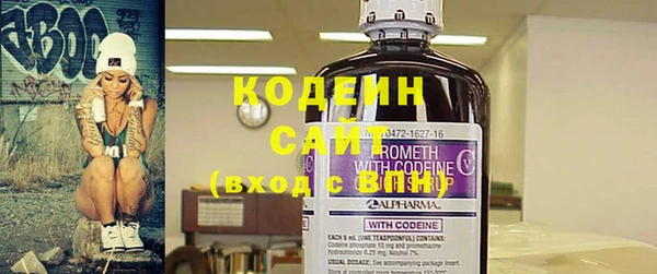твердый Армянск