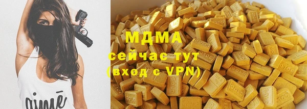 тгк Арсеньев