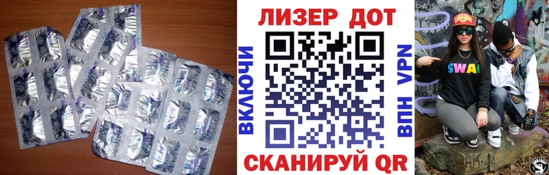 ЛСД экстази кислота  OMG онион  Хотьково 
