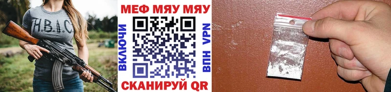 Мефедрон 4 MMC  Хотьково 