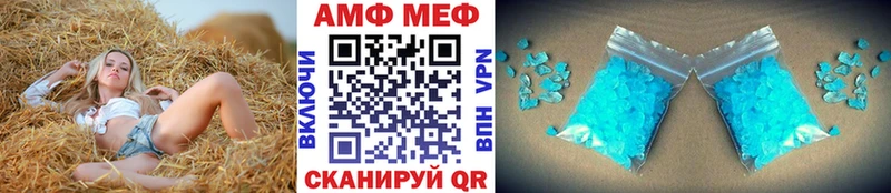 наркота  Хотьково  Первитин винт 