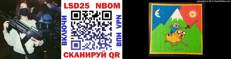 Наркотические марки 1,5мг  Хотьково 