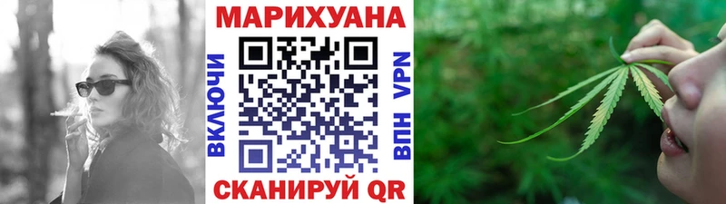 Марихуана ГИДРОПОН  Хотьково 